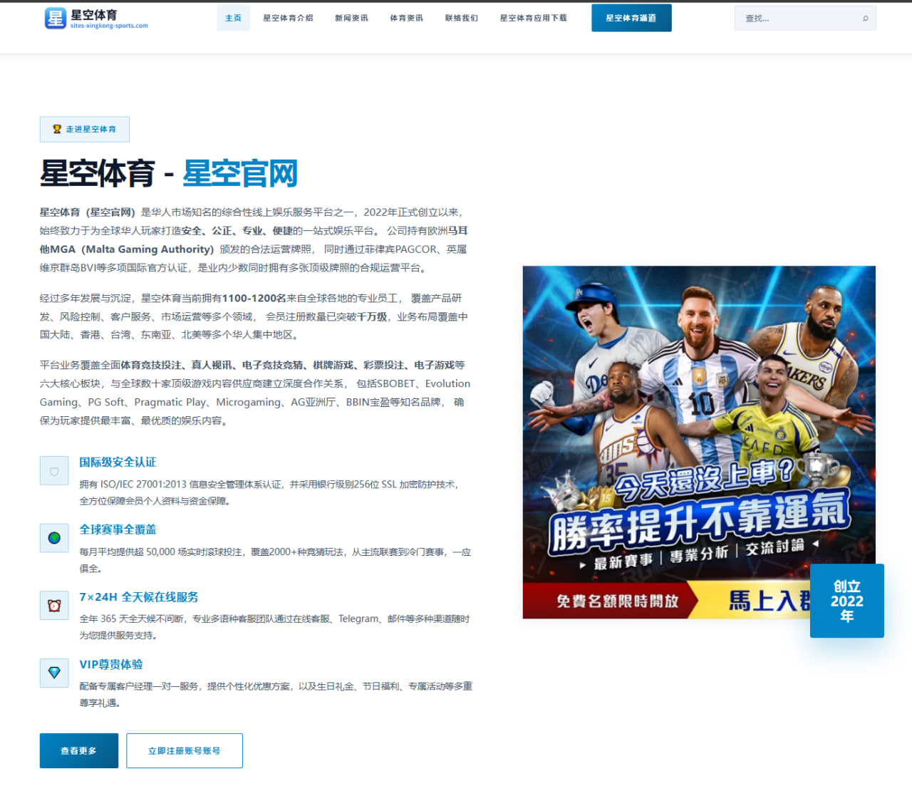 刘昊然新电影《时光穿梭》剧情设定与角色突破分析